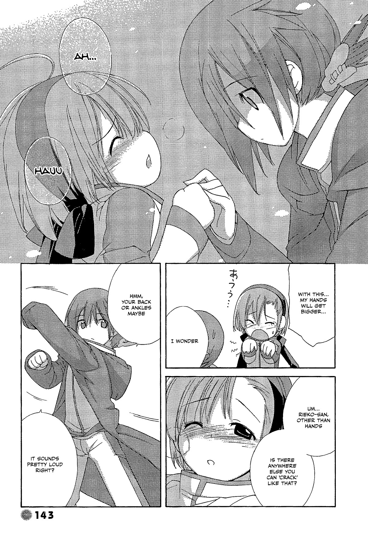 14 Juicy Chapter 31 page 5 - Chapter 31: Club Activity 31