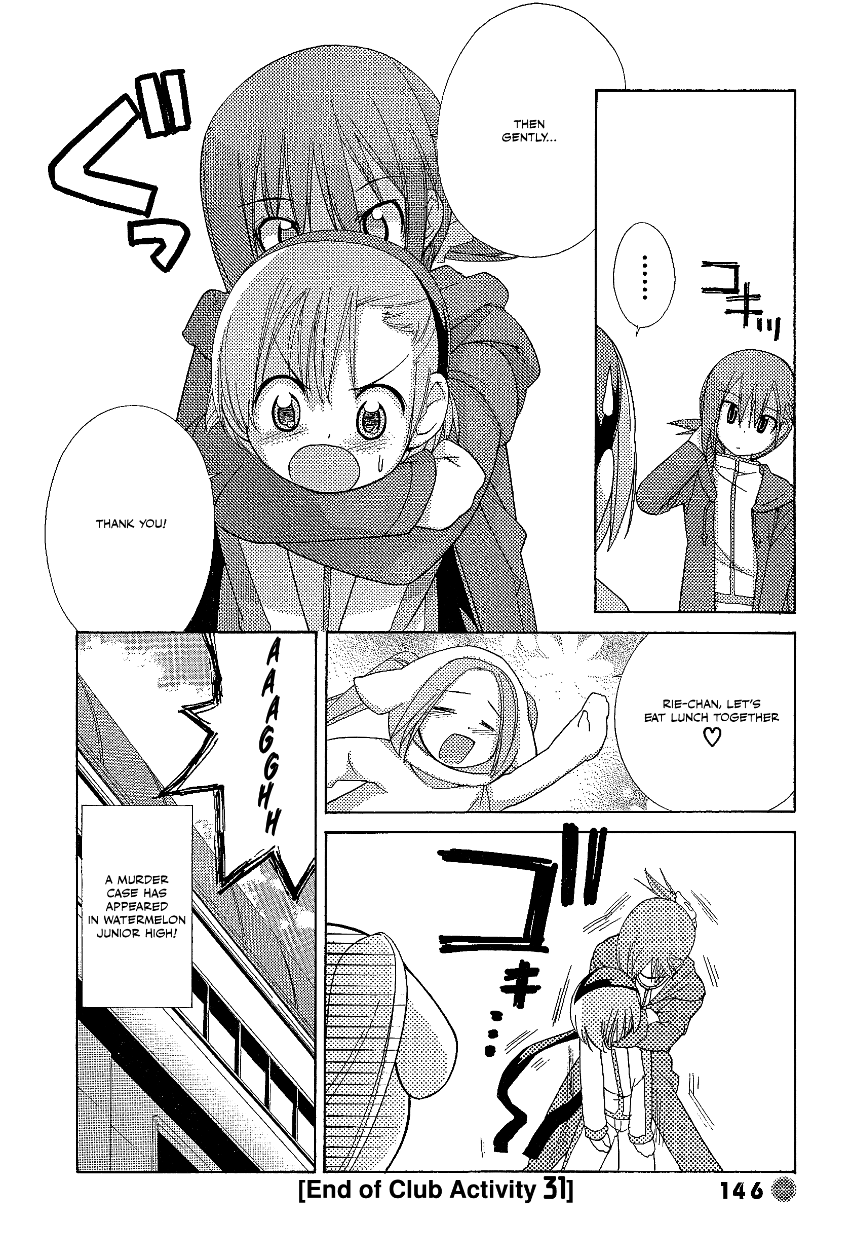 14 Juicy Chapter 31 page 8 - Chapter 31: Club Activity 31