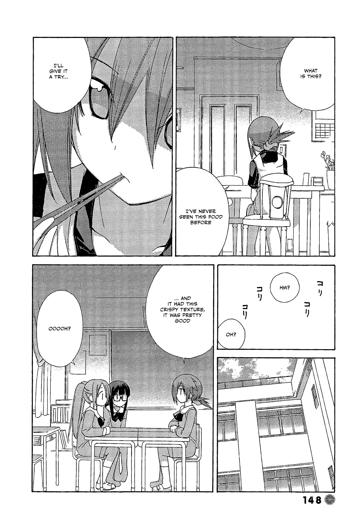 14 Juicy Chapter 32 page 2 - Chapter 32: Club Activity 32
