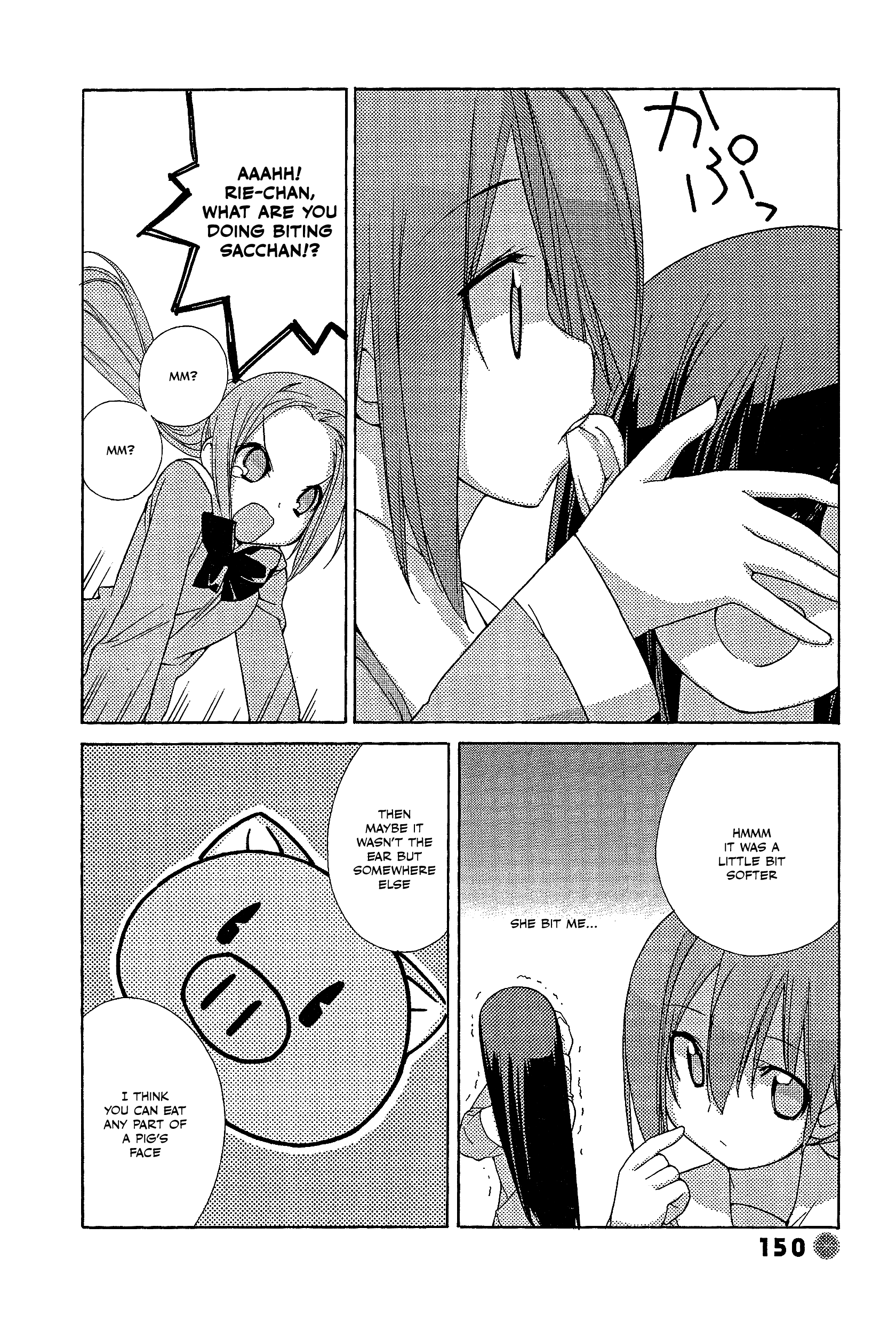 14 Juicy Chapter 32 page 4 - Chapter 32: Club Activity 32