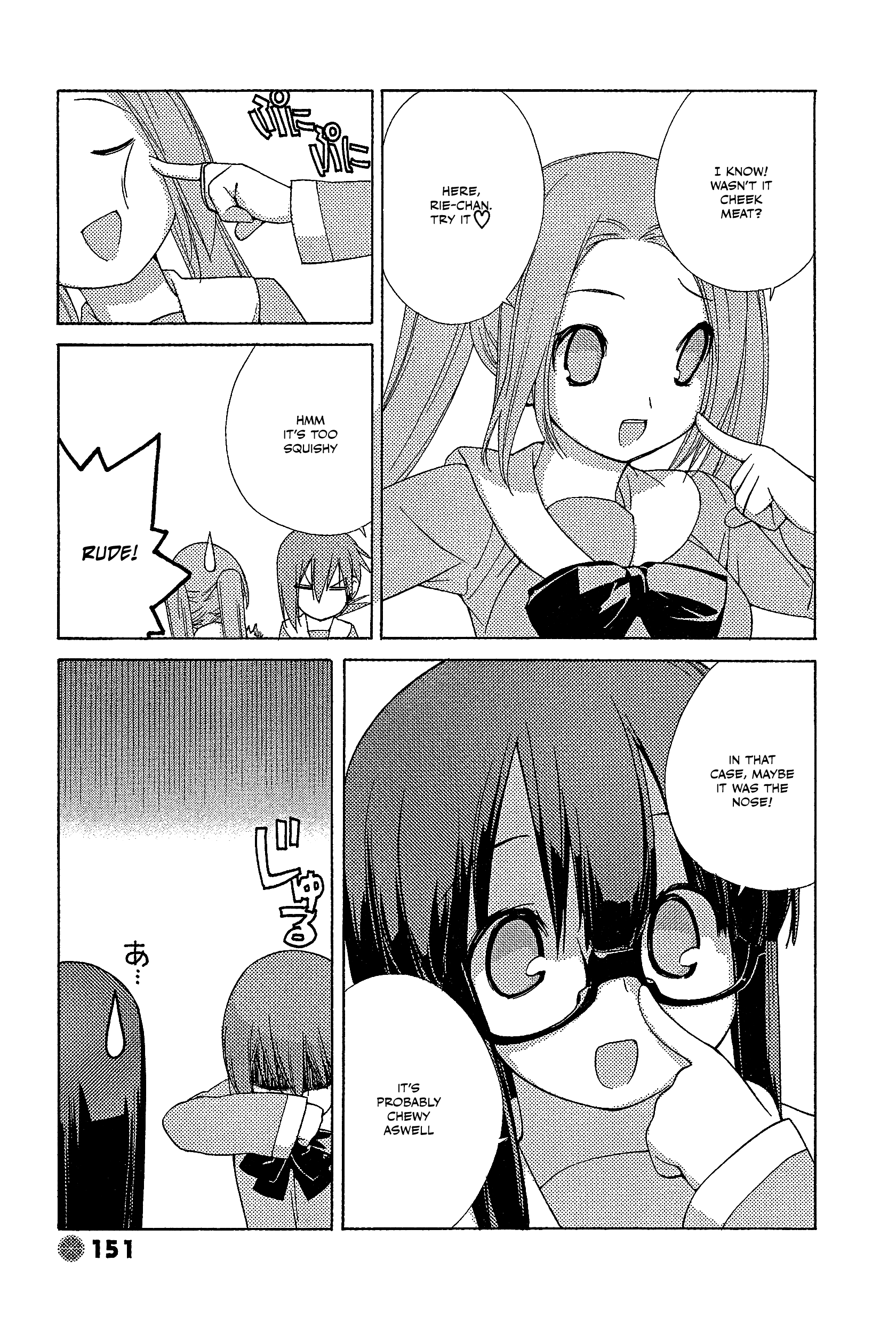 14 Juicy Chapter 32 page 5 - Chapter 32: Club Activity 32