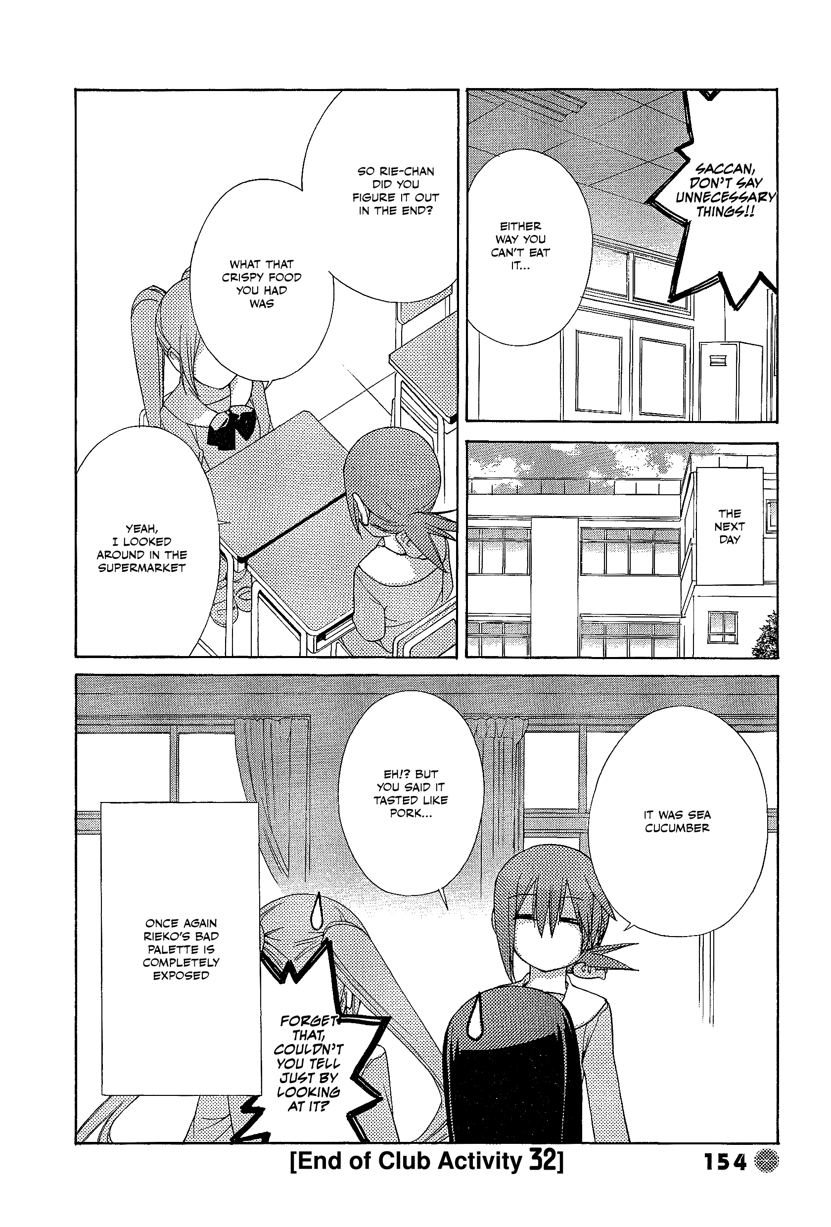 14 Juicy Chapter 32 page 8 - Chapter 32: Club Activity 32