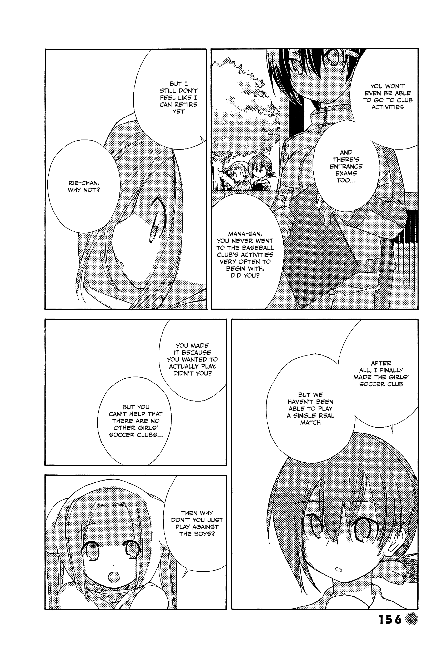 14 Juicy Chapter 33 page 2 - Chapter 33: Club Activity 33