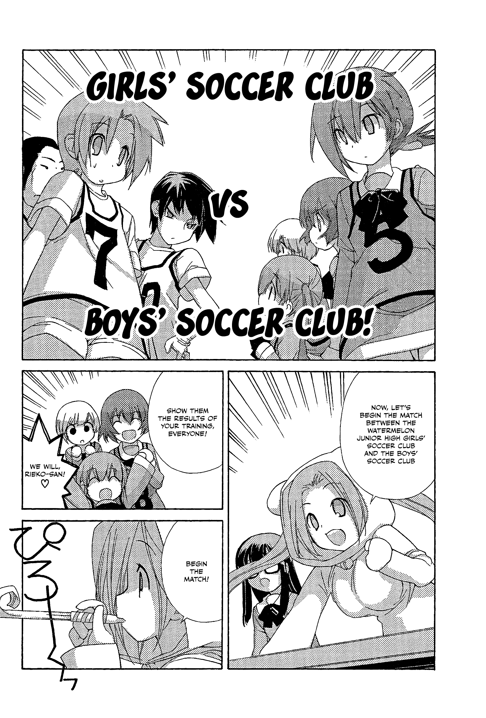 14 Juicy Chapter 33 page 3 - Chapter 33: Club Activity 33