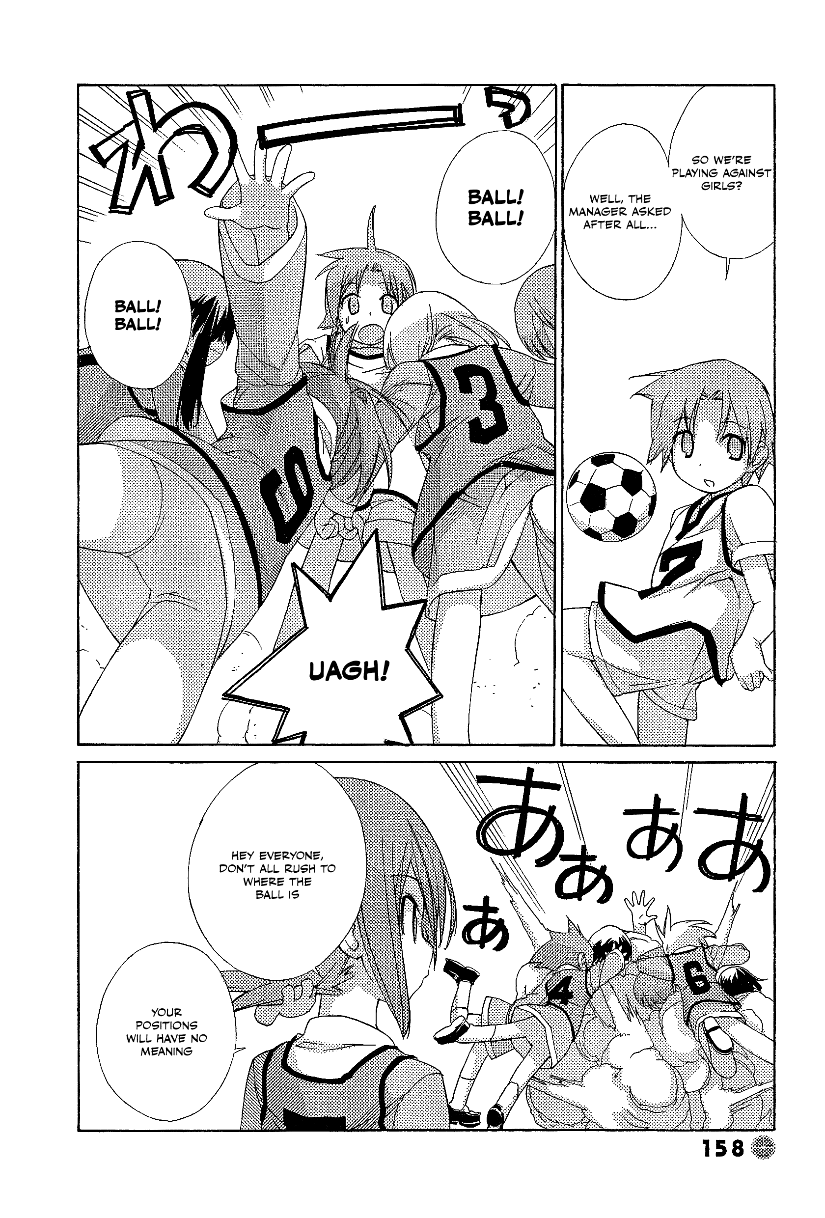 14 Juicy Chapter 33 page 4 - Chapter 33: Club Activity 33