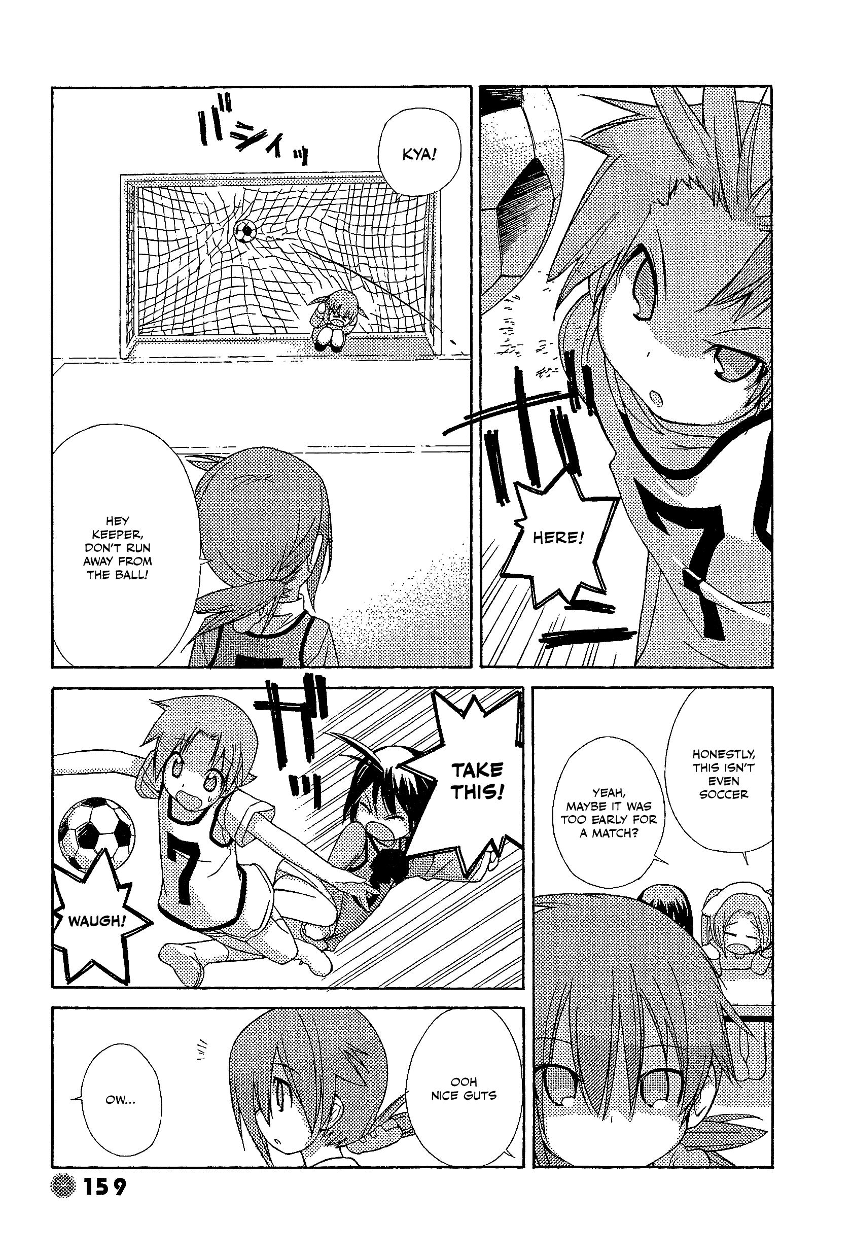 14 Juicy Chapter 33 page 5 - Chapter 33: Club Activity 33