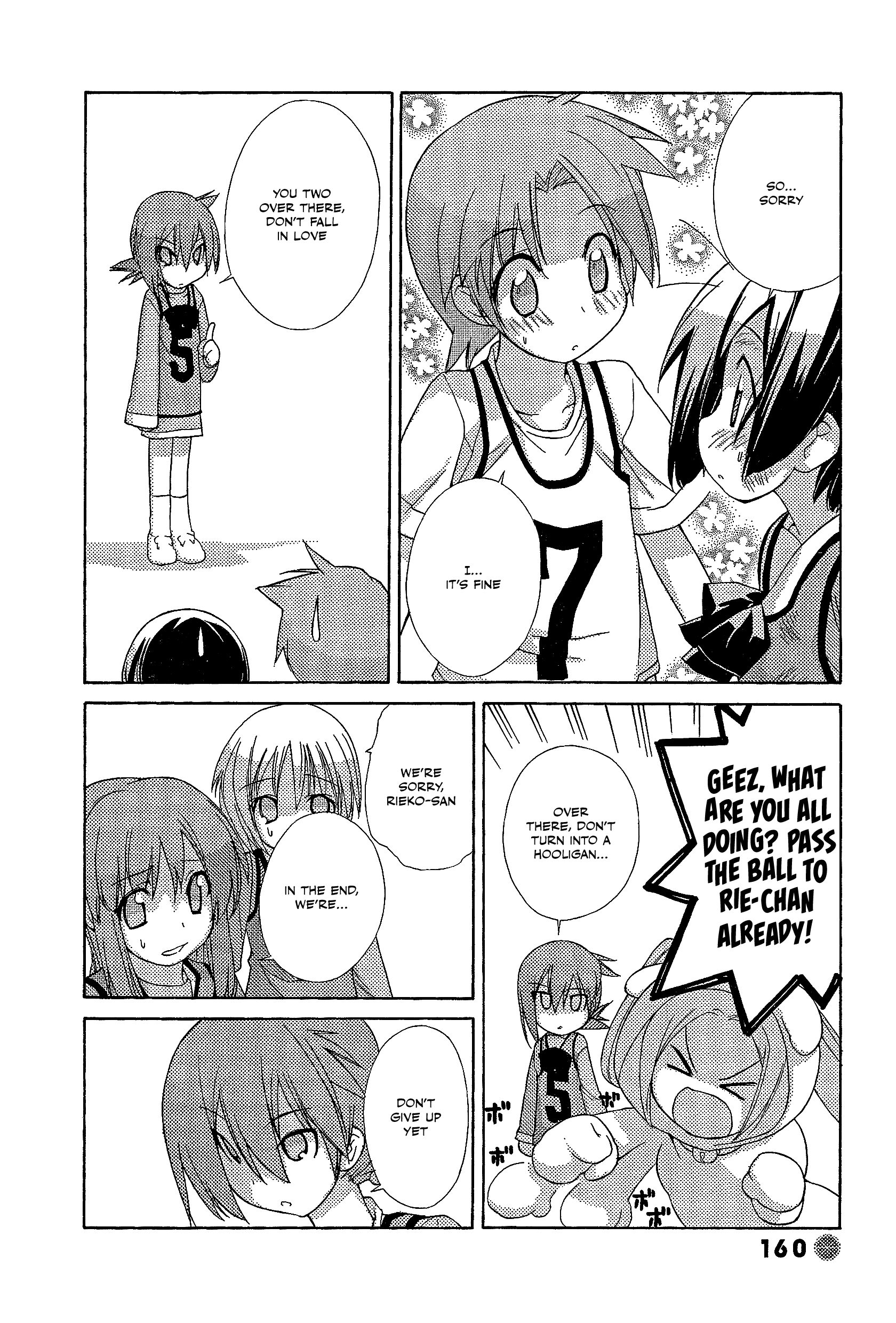 14 Juicy Chapter 33 page 6 - Chapter 33: Club Activity 33