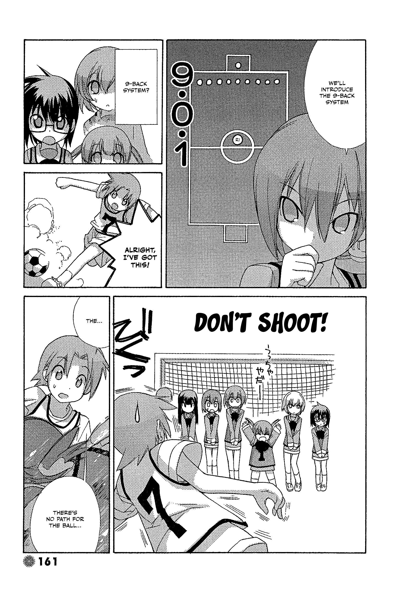 14 Juicy Chapter 33 page 7 - Chapter 33: Club Activity 33