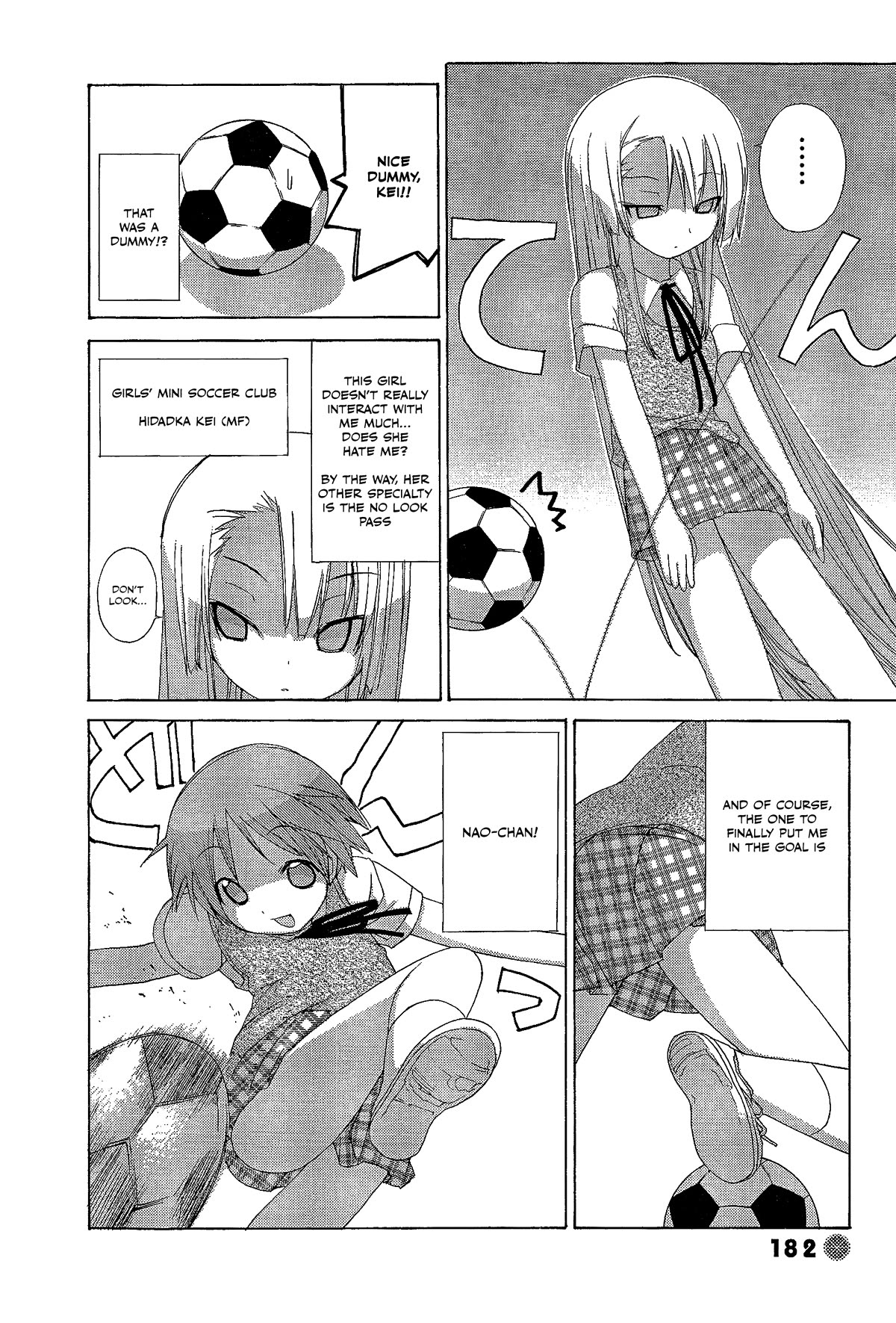 14 Juicy Chapter 34.5 page 10 - Chapter 34.5: I am a Friend