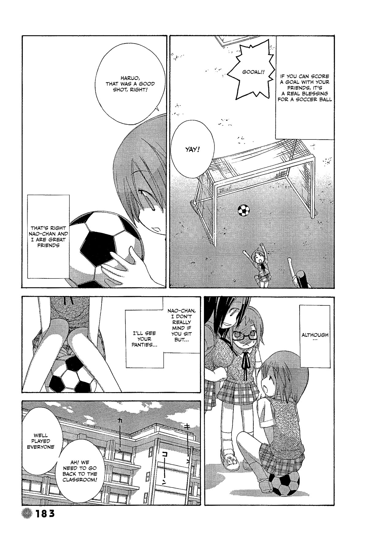 14 Juicy Chapter 34.5 page 11 - Chapter 34.5: I am a Friend