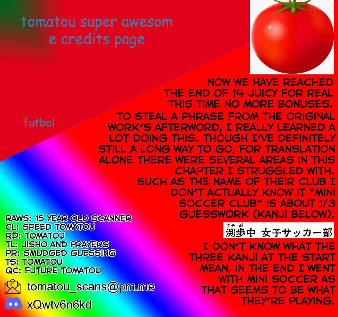 14 Juicy Chapter 34.5 page 15 - Chapter 34.5: I am a Friend