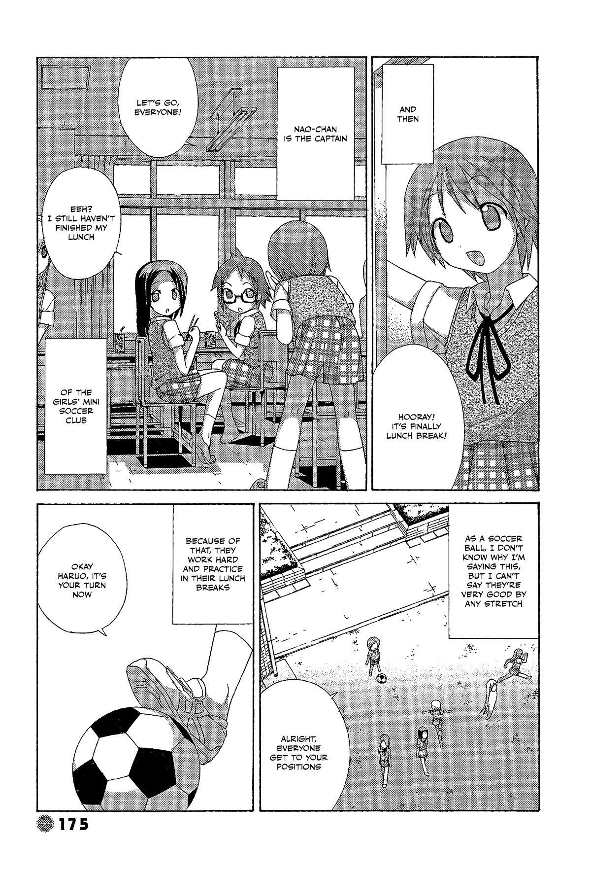 14 Juicy Chapter 34.5 page 3 - Chapter 34.5: I am a Friend