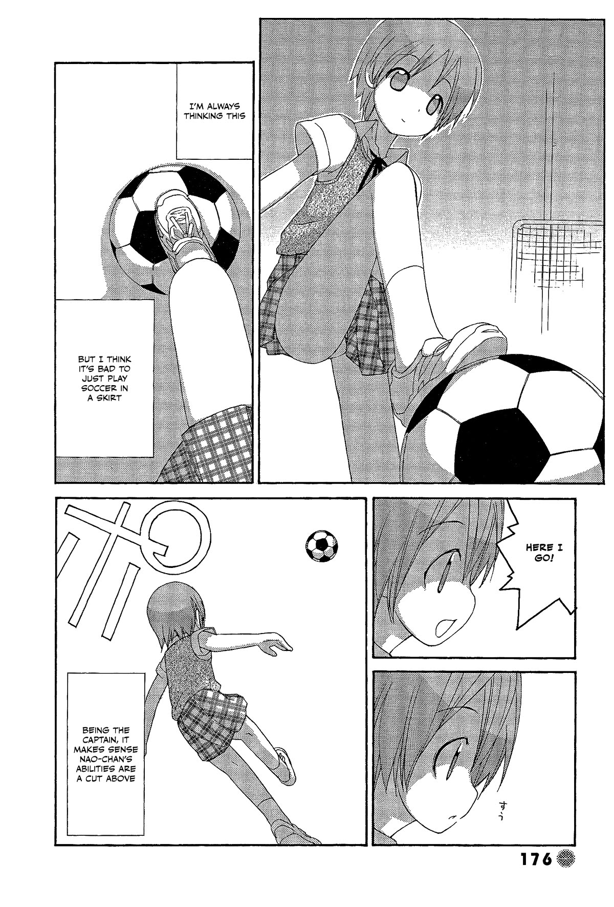 14 Juicy Chapter 34.5 page 4 - Chapter 34.5: I am a Friend