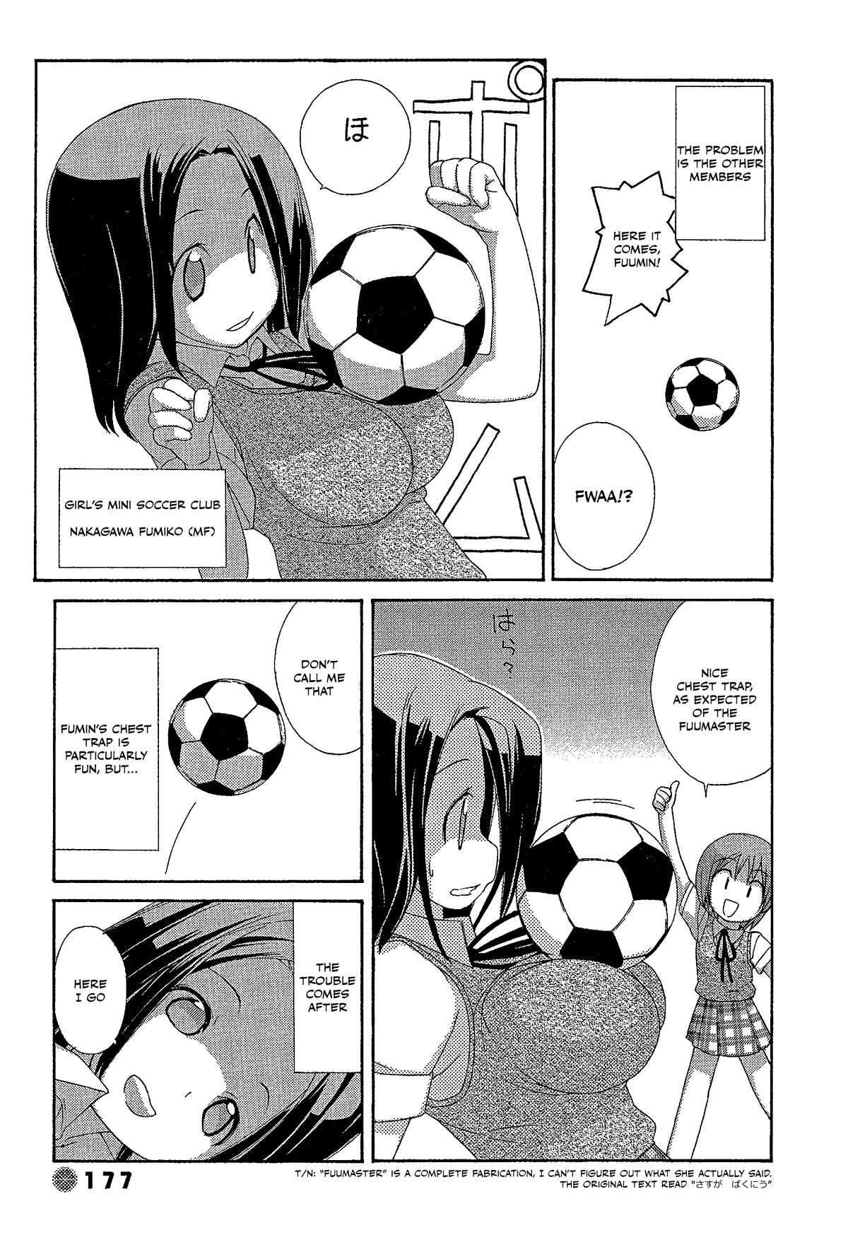 14 Juicy Chapter 34.5 page 5 - Chapter 34.5: I am a Friend