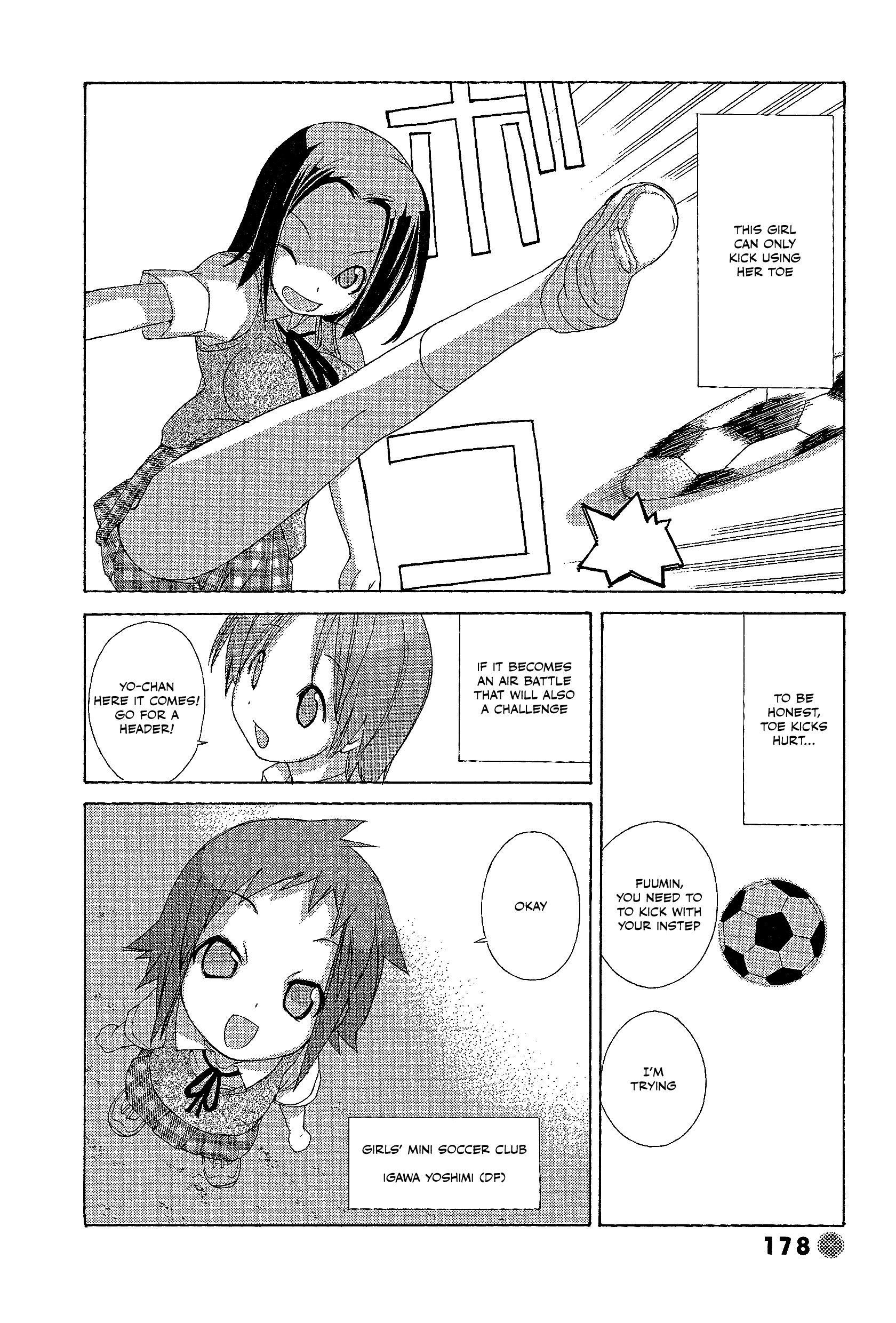 14 Juicy Chapter 34.5 page 6 - Chapter 34.5: I am a Friend