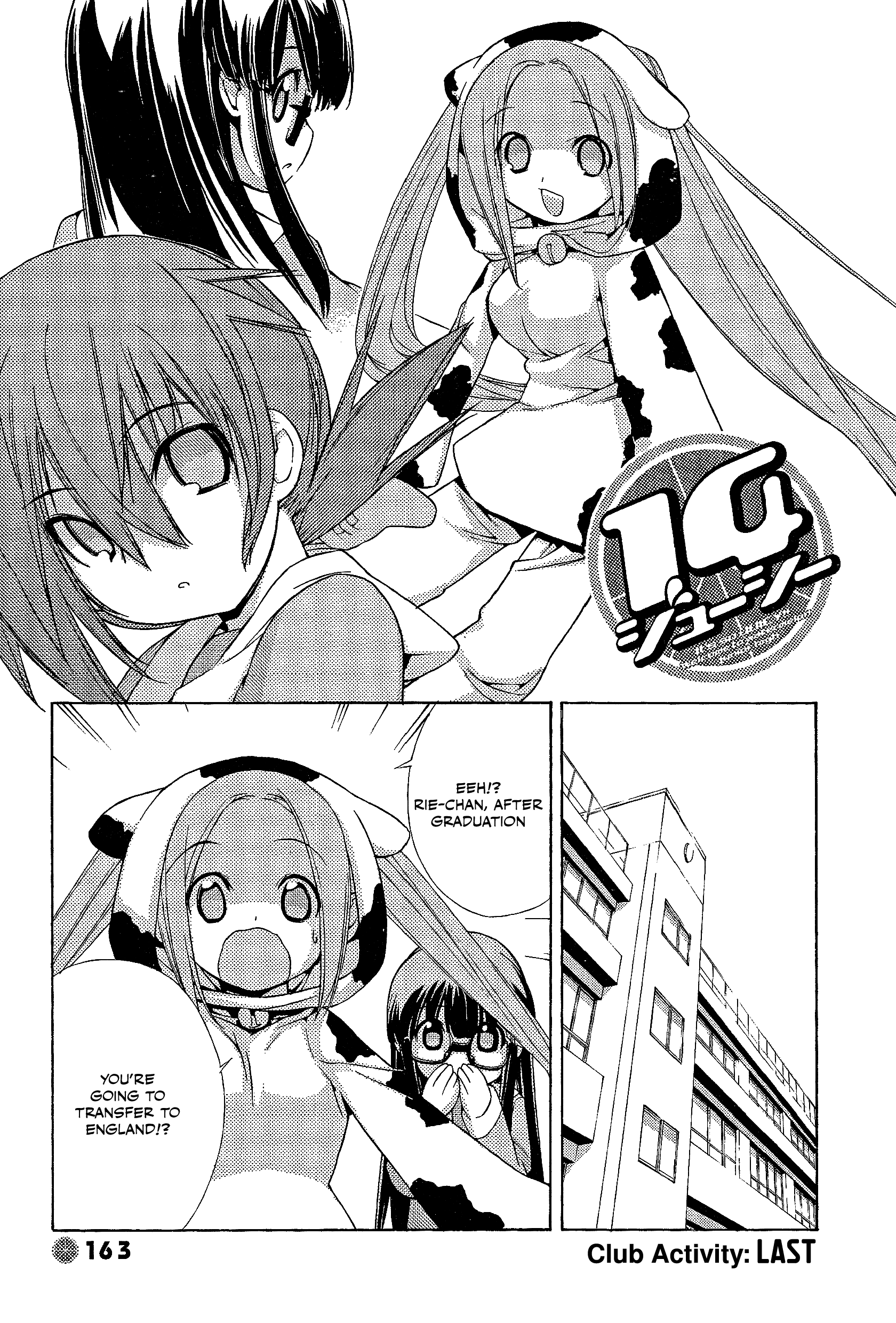 14 Juicy Chapter 34 page 1 - Chapter 34: Club Activity: Last [END]