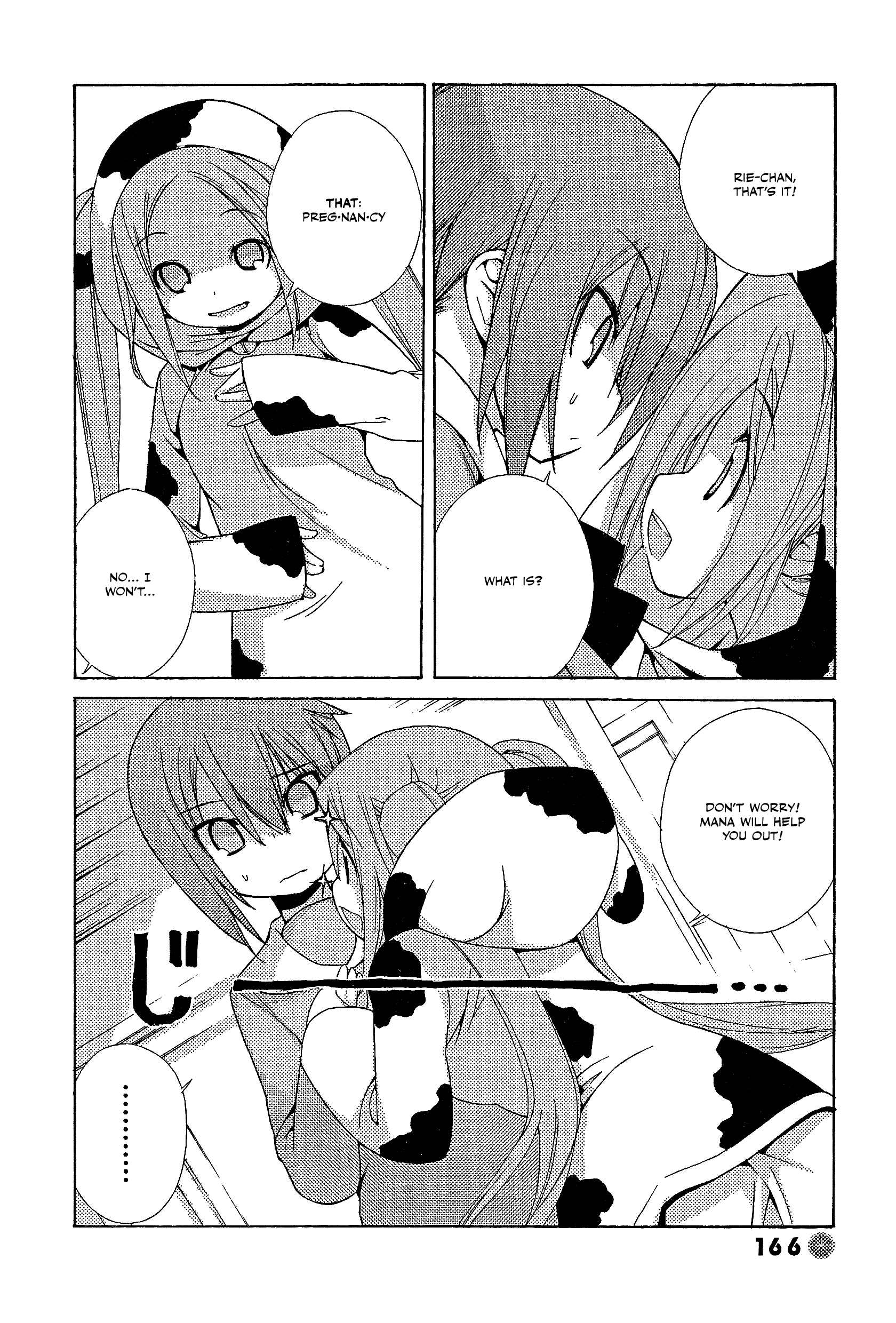 14 Juicy Chapter 34 page 4 - Chapter 34: Club Activity: Last [END]