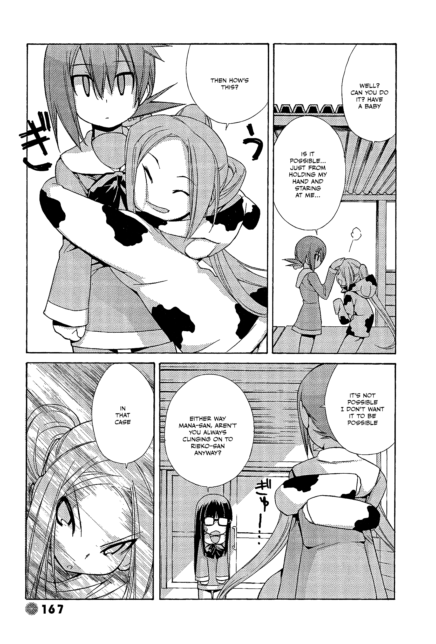 14 Juicy Chapter 34 page 5 - Chapter 34: Club Activity: Last [END]