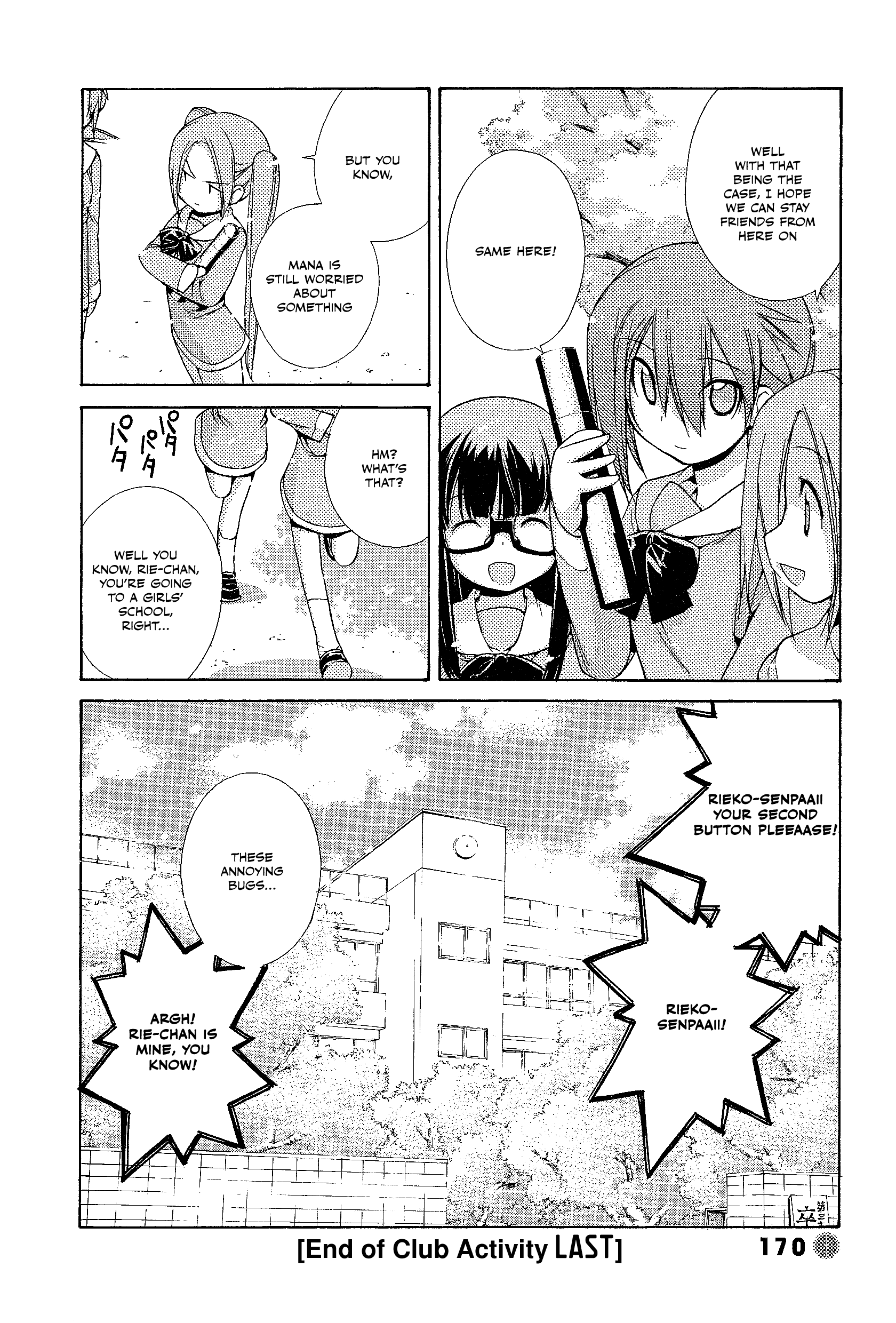 14 Juicy Chapter 34 page 8 - Chapter 34: Club Activity: Last [END]