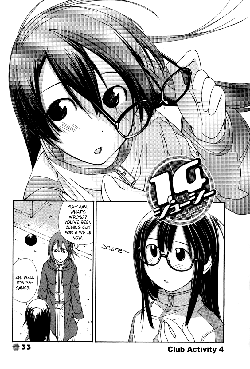14 Juicy Chapter 4 page 2 - Chapter 4