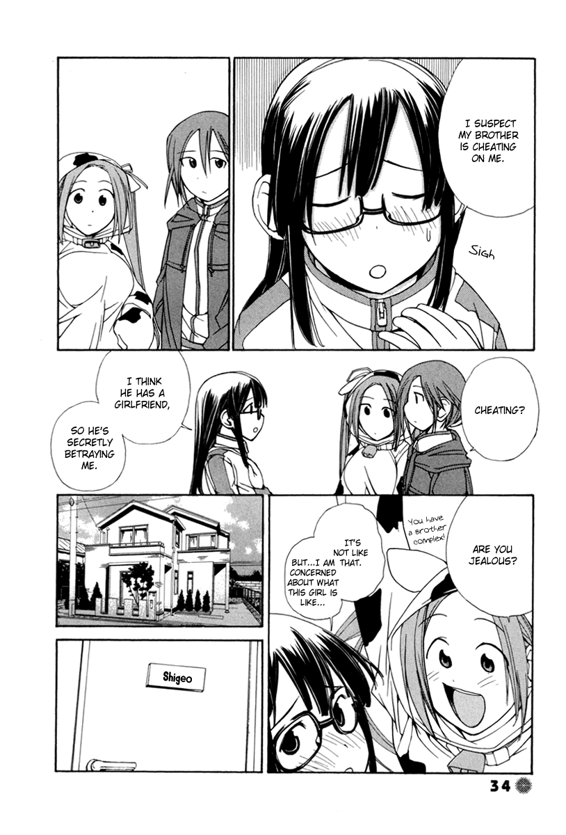14 Juicy Chapter 4 page 3 - Chapter 4