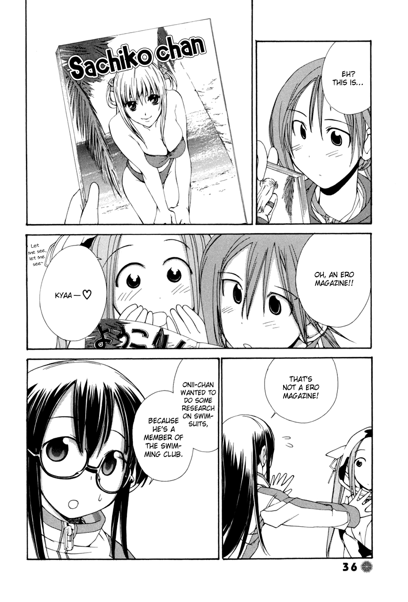 14 Juicy Chapter 4 page 5 - Chapter 4