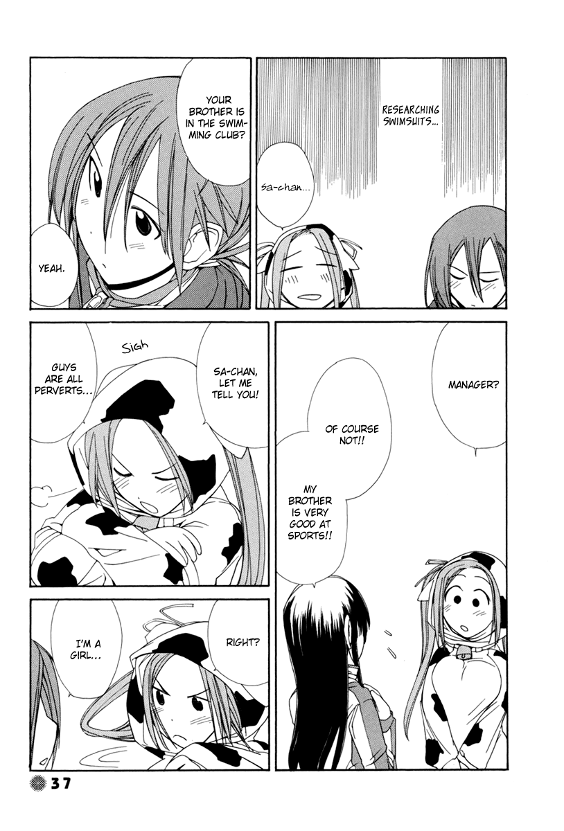14 Juicy Chapter 4 page 6 - Chapter 4