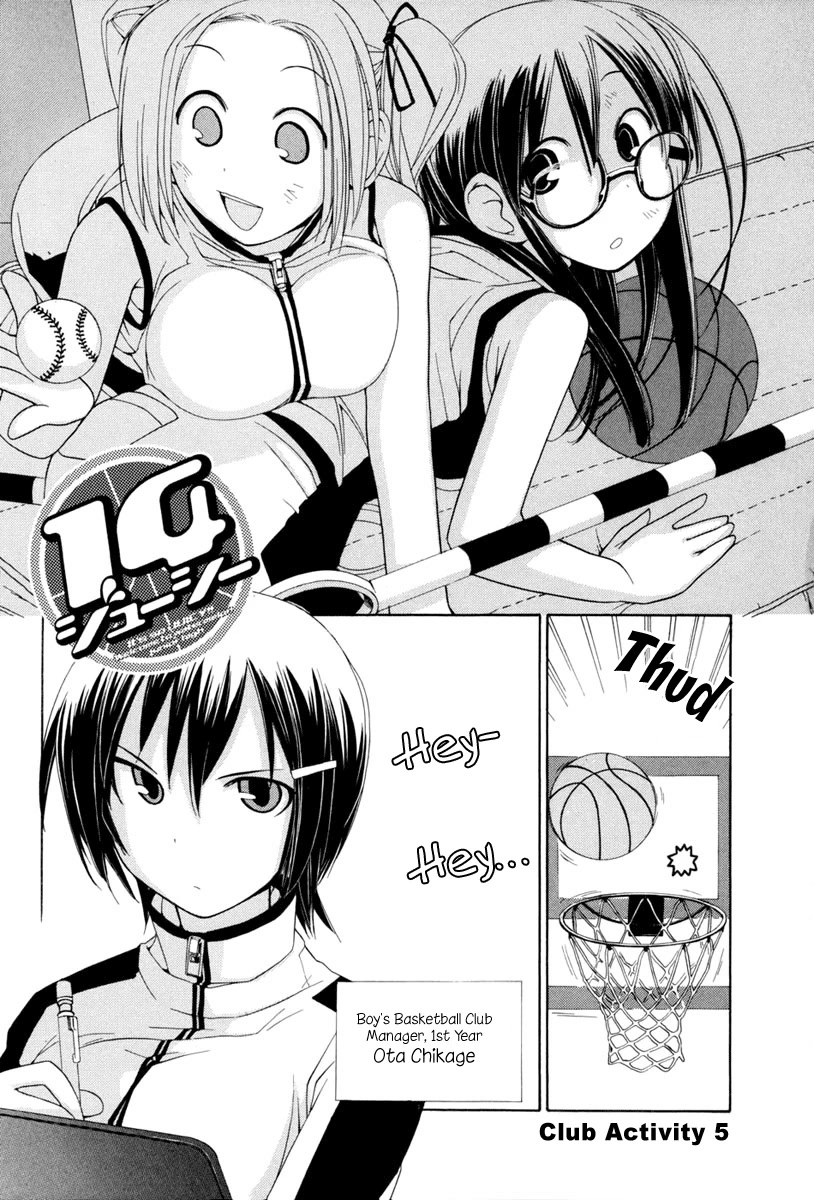 14 Juicy Chapter 5 page 2 - Chapter 5