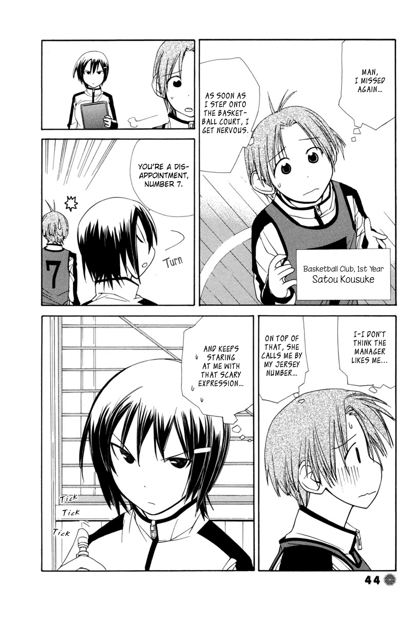 14 Juicy Chapter 5 page 3 - Chapter 5