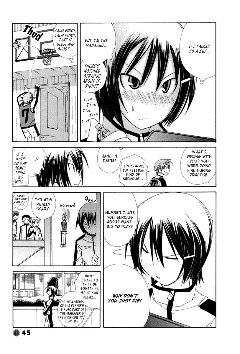 14 Juicy Chapter 5 page 4 - Chapter 5