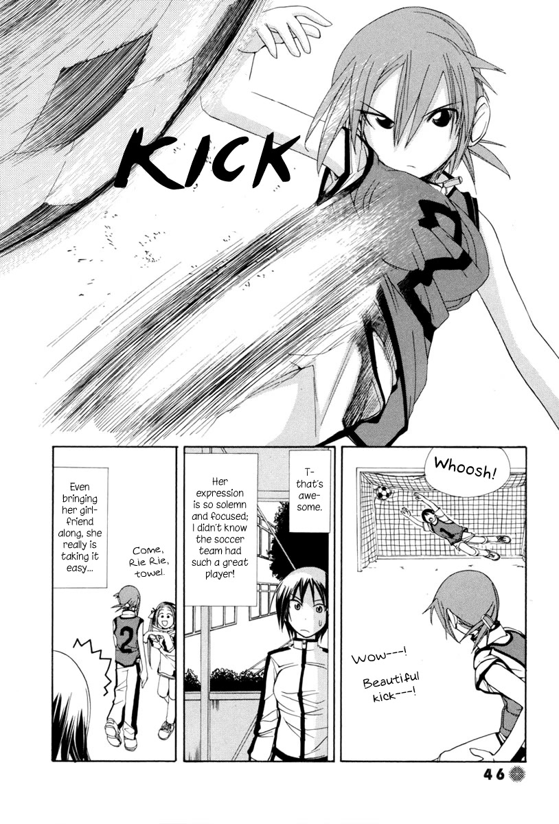 14 Juicy Chapter 5 page 5 - Chapter 5