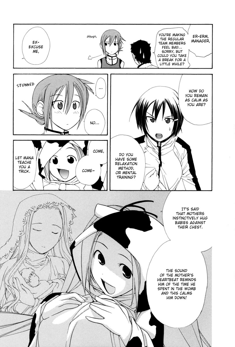 14 Juicy Chapter 5 page 6 - Chapter 5