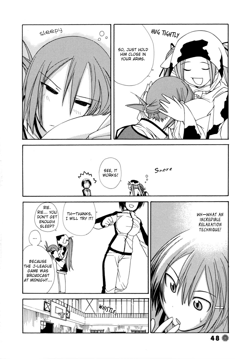 14 Juicy Chapter 5 page 7 - Chapter 5