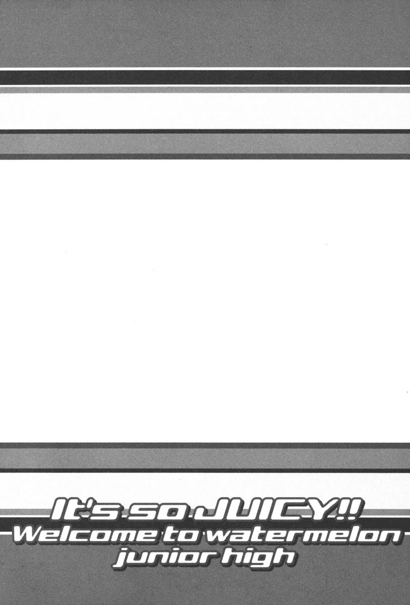 14 Juicy Chapter 6 page 11 - Chapter 6