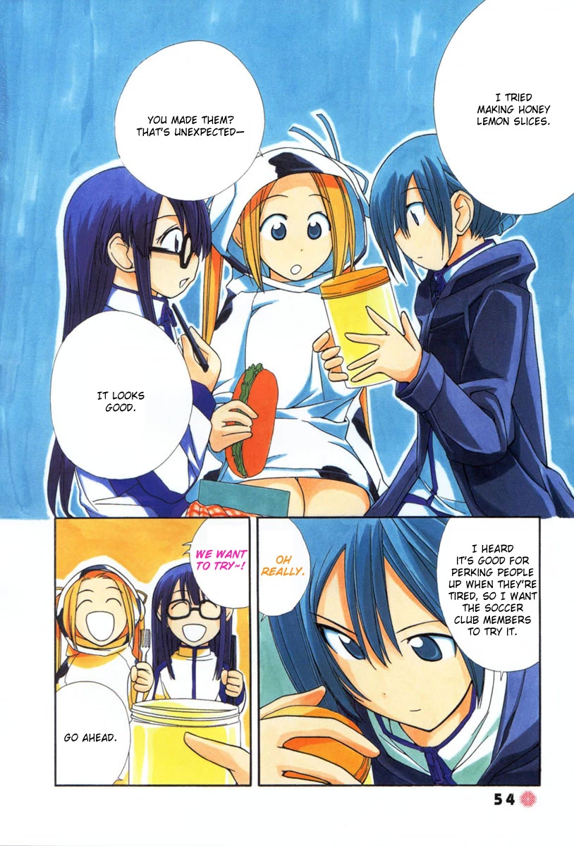 14 Juicy Chapter 6 page 3 - Chapter 6