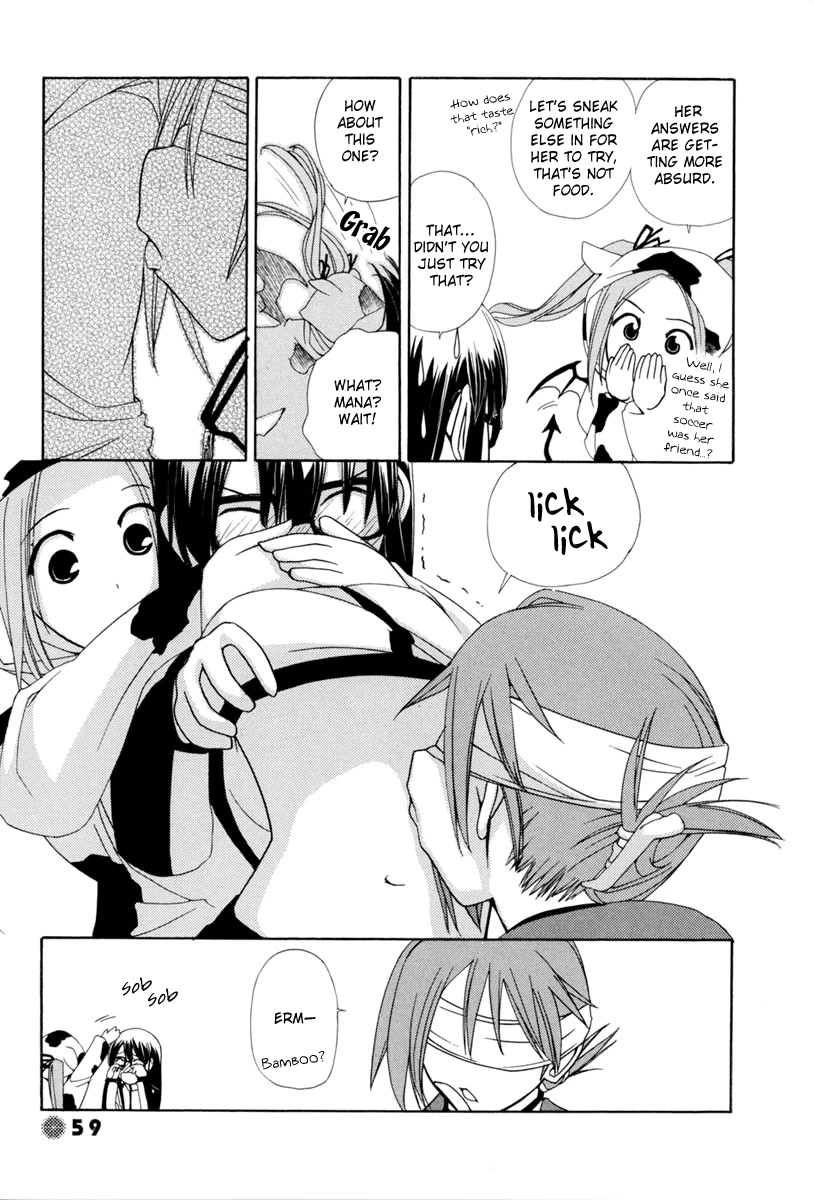 14 Juicy Chapter 6 page 8 - Chapter 6