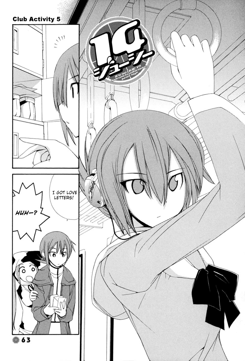 14 Juicy Chapter 7 page 2 - Chapter 7