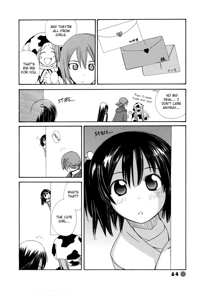 14 Juicy Chapter 7 page 3 - Chapter 7