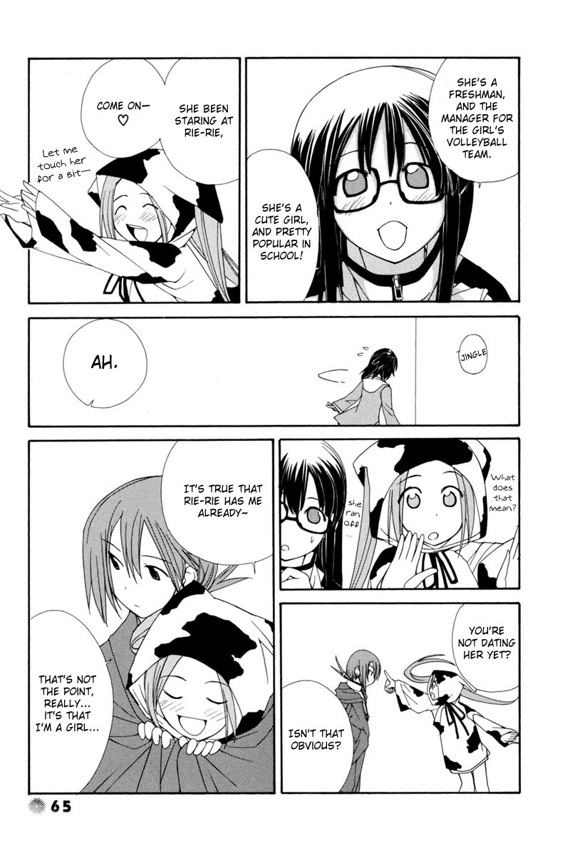 14 Juicy Chapter 7 page 4 - Chapter 7