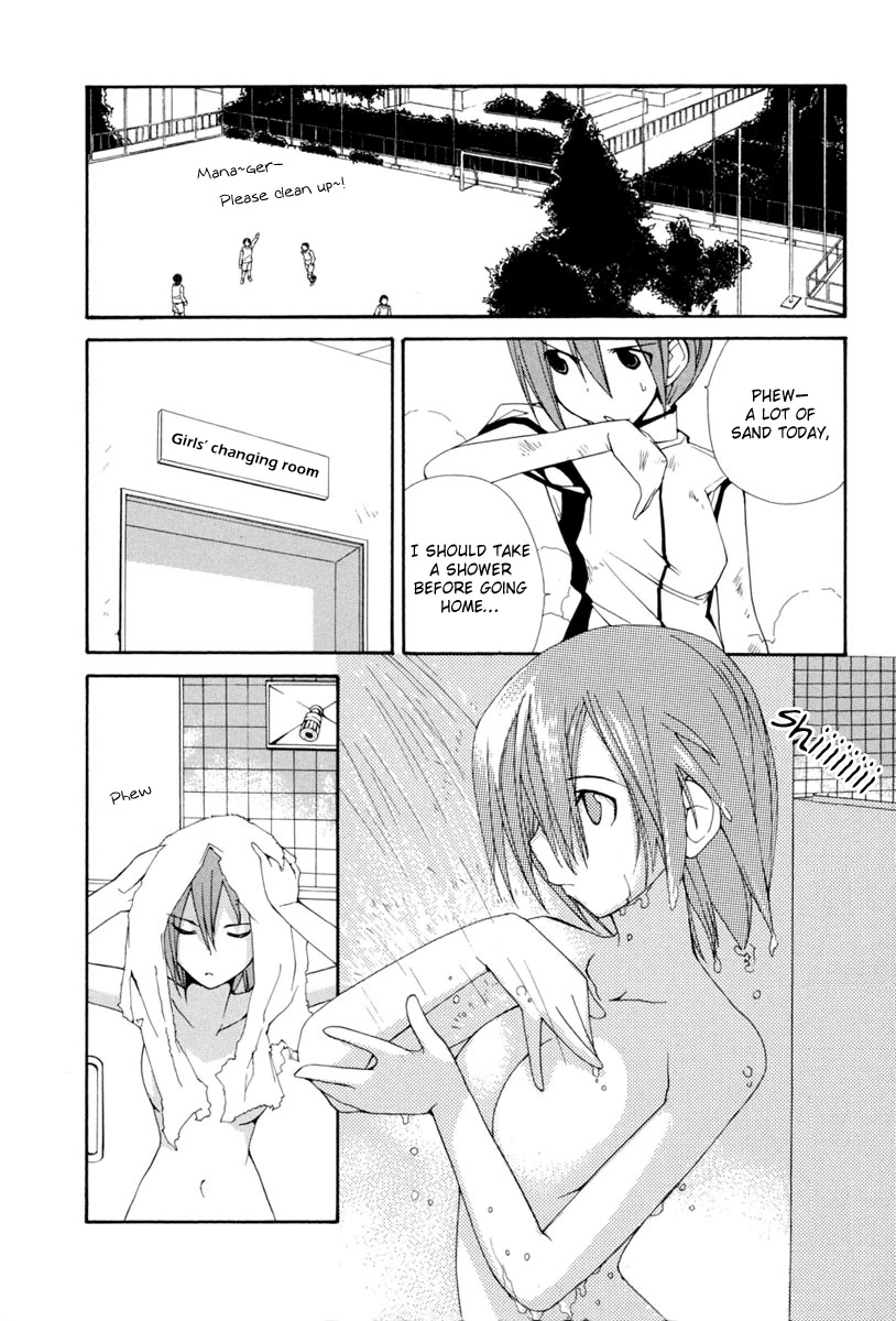 14 Juicy Chapter 7 page 5 - Chapter 7