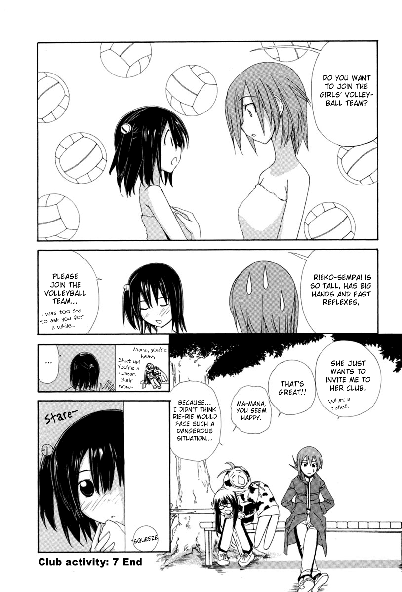14 Juicy Chapter 7 page 9 - Chapter 7