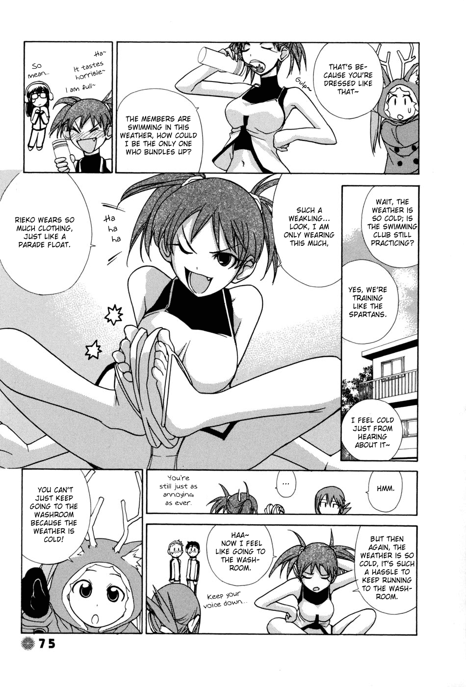 14 Juicy Chapter 8 page 4 - Chapter 8