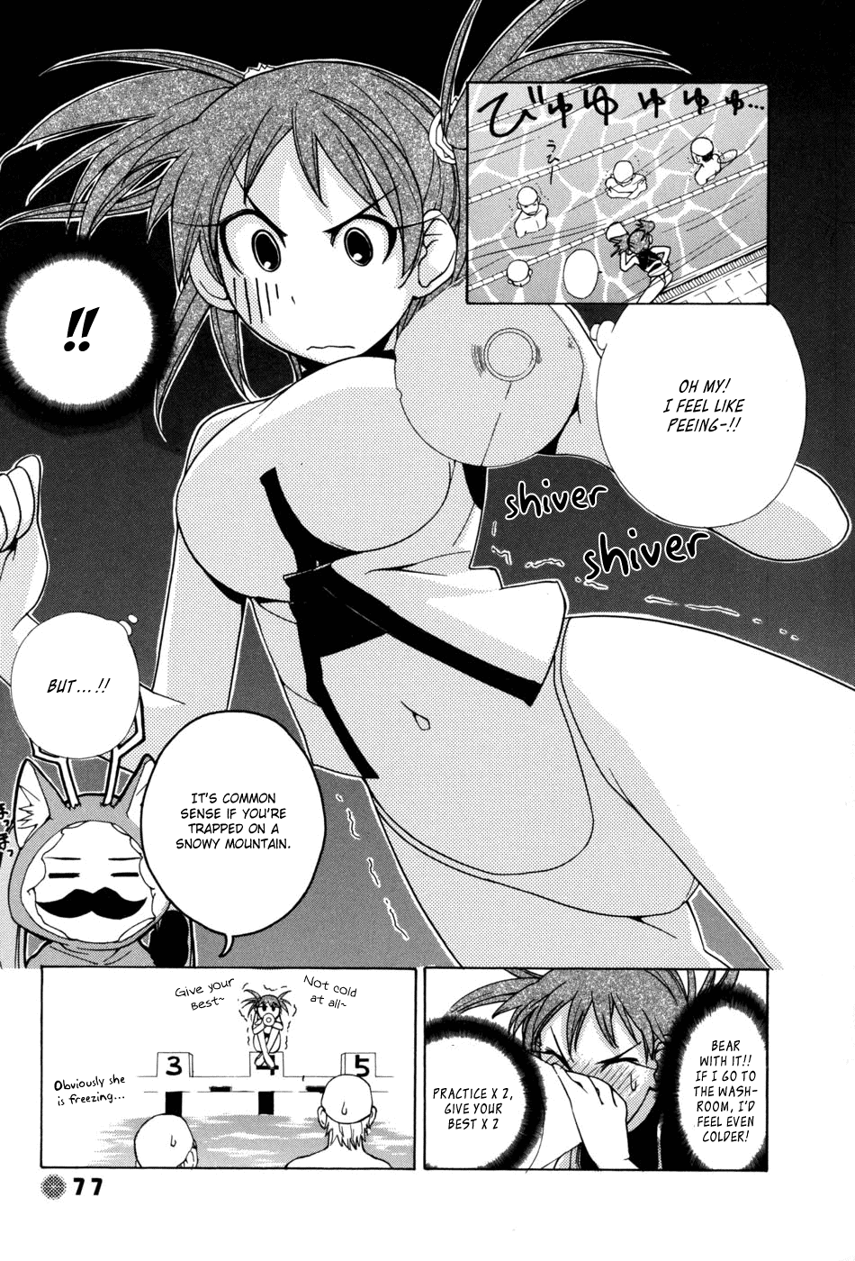 14 Juicy Chapter 8 page 6 - Chapter 8