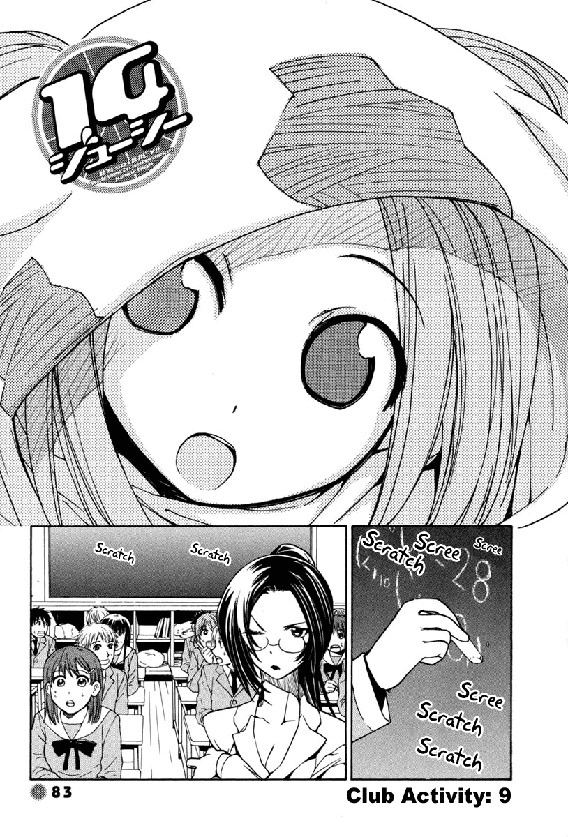 14 Juicy Chapter 9 page 2 - Chapter 9