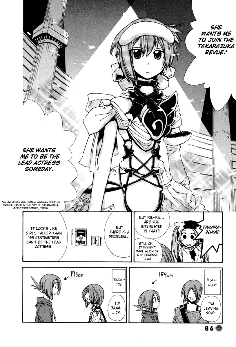 14 Juicy Chapter 9 page 5 - Chapter 9