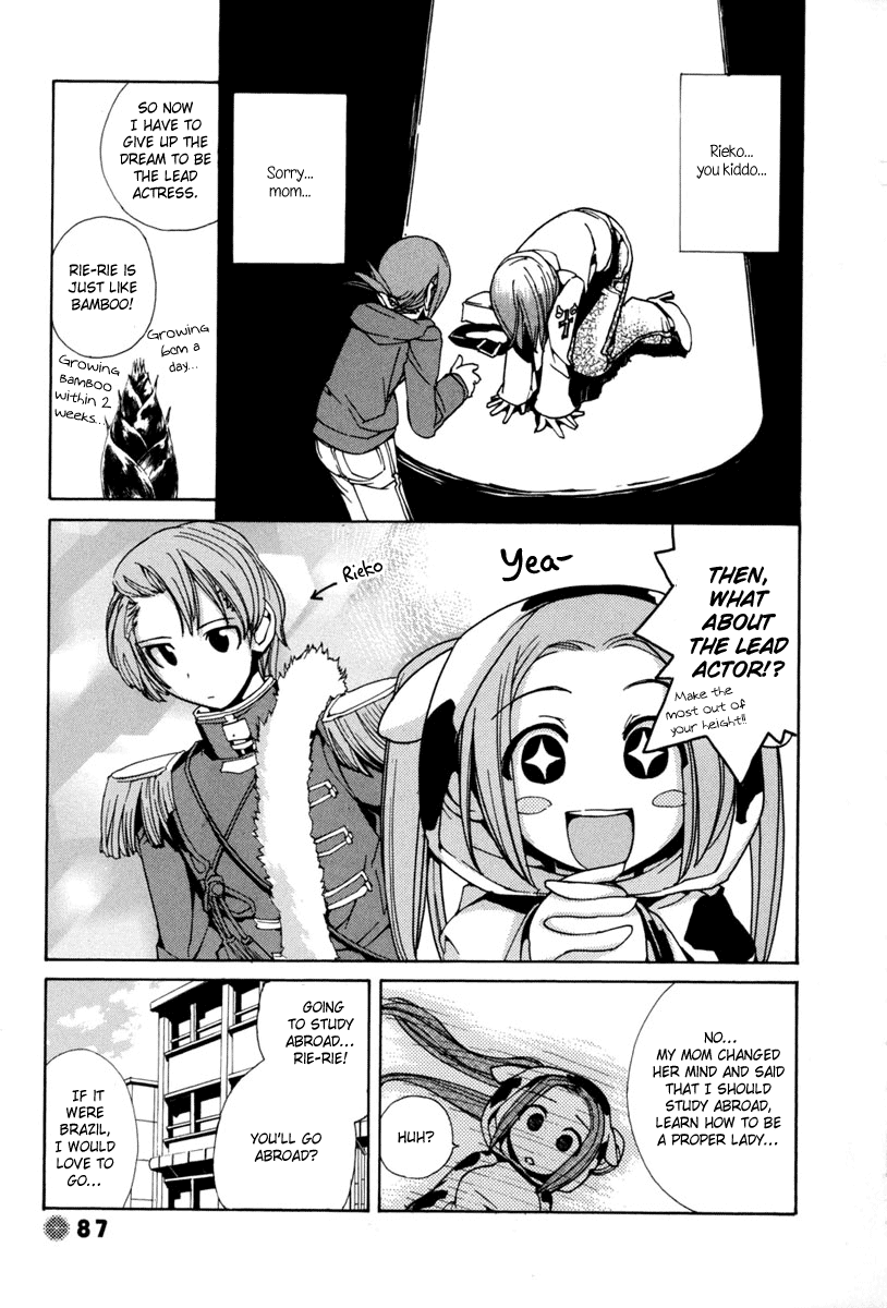 14 Juicy Chapter 9 page 6 - Chapter 9