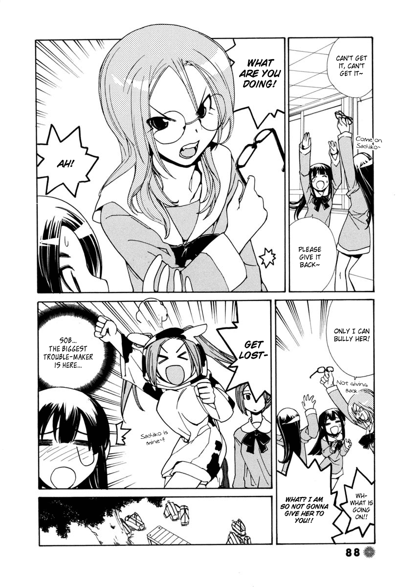 14 Juicy Chapter 9 page 7 - Chapter 9