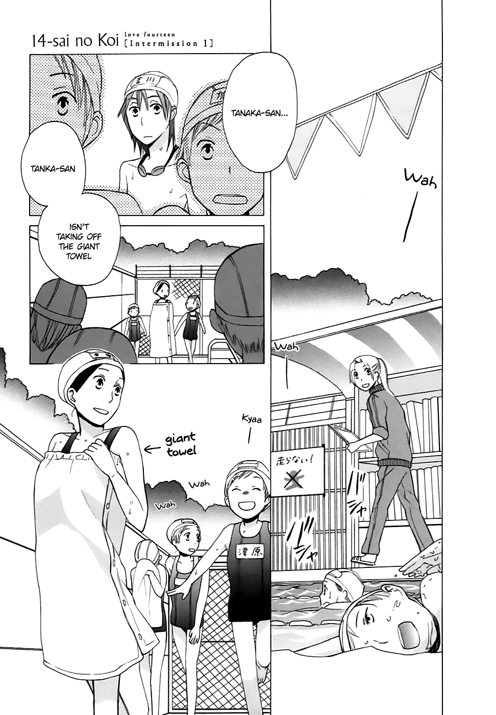 14 Sai No Koi Chapter 1.5 page 1 - Chapter 1.5: Intermission 1