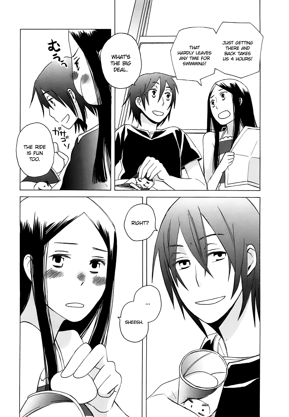 14 Sai No Koi Chapter 1.6 page 4 - Chapter 1.6: Intermission 2