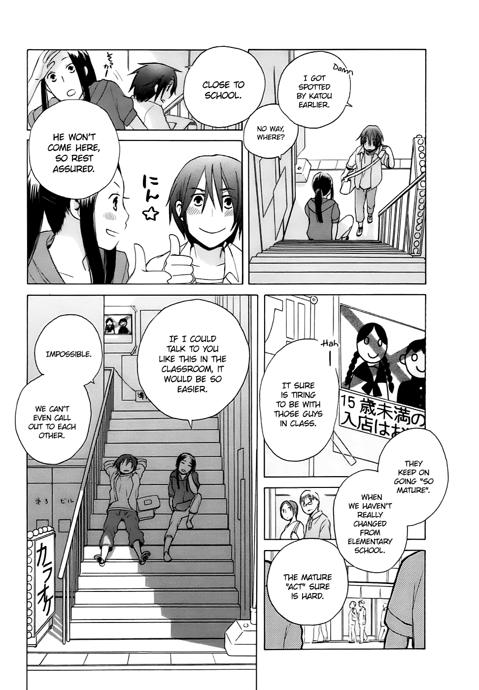 14 Sai No Koi Chapter 1 page 10 - Chapter 1
